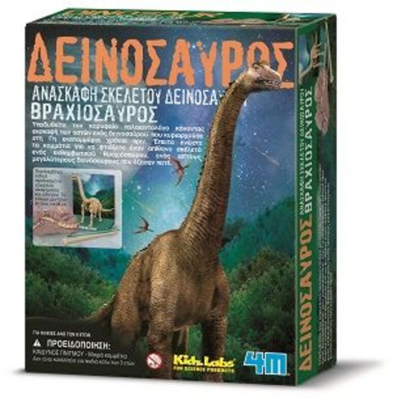 4M Βραχιόσαυρος-Ανασκαφή (03237/4M0008)