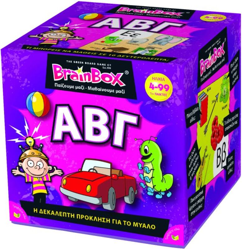 Brainbox ΑΒΓ (93020)