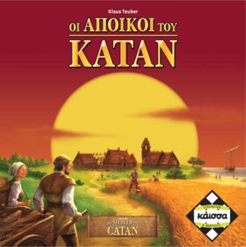 Kaissa Επιτραπέζιο Οι Άποικοι Του Κατάν 2η Έκδοση (110918)