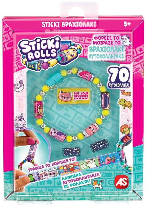 Sticki Rolls Βραχιόλι Με Αυτοκόλλητα Μονή Συσκευασία-6 Σχέδια (1863-10000)