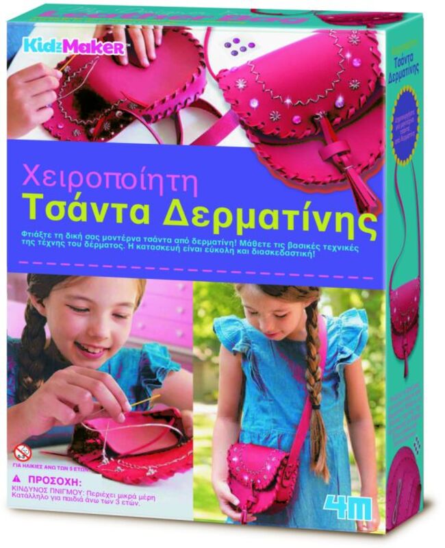 4M Χειροποίητη Τσάντα Βόλτας-Κατασκευή (4M0522-04741)