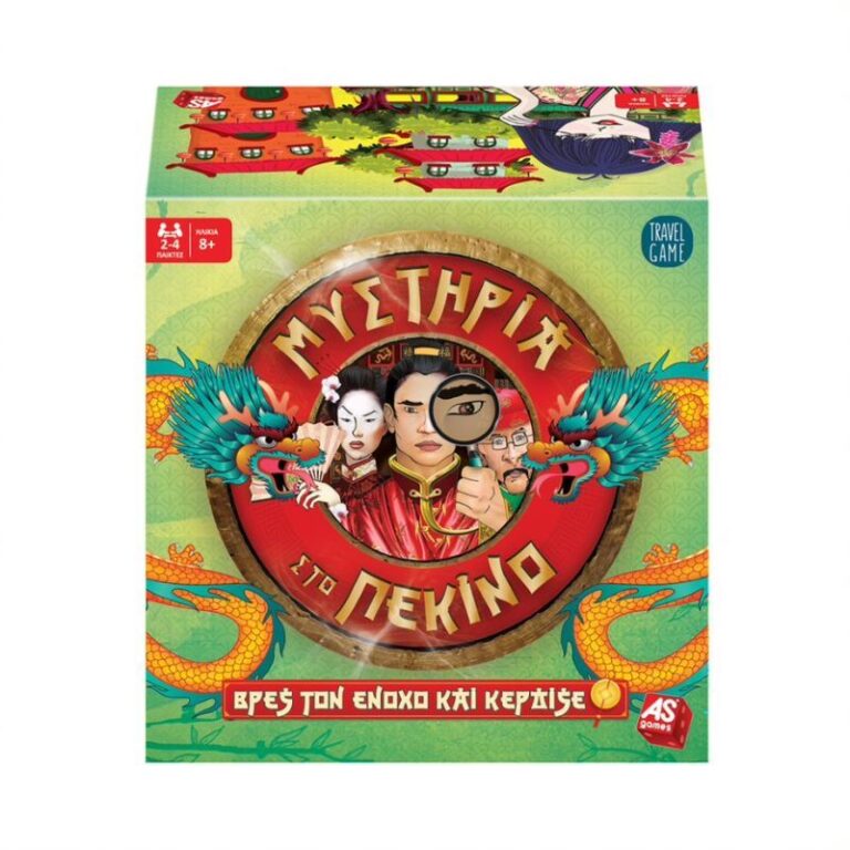 Card Game Μυστήρια Στο Πεκίνο (1040-21118)