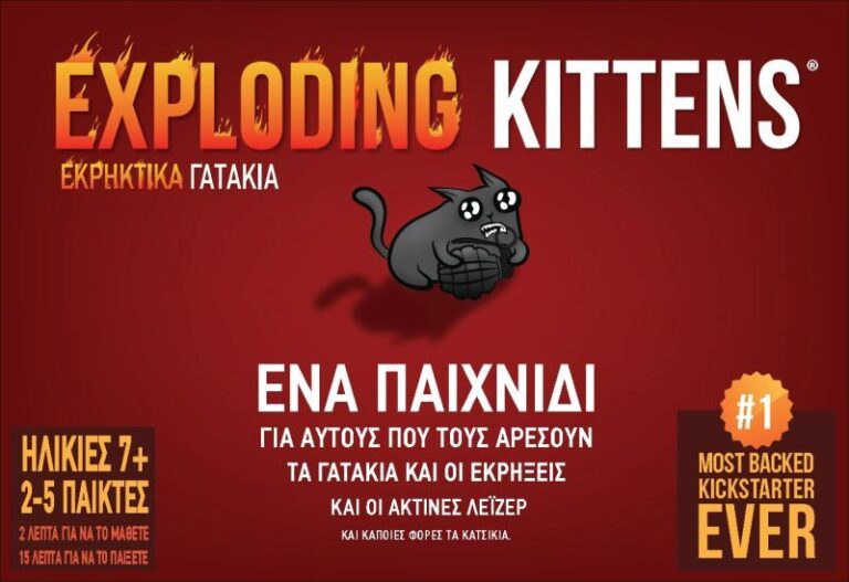 Kaissa Επιτραπέζιο Exploding Kittens - Εκρηκτικά Γατάκια (KA112981)