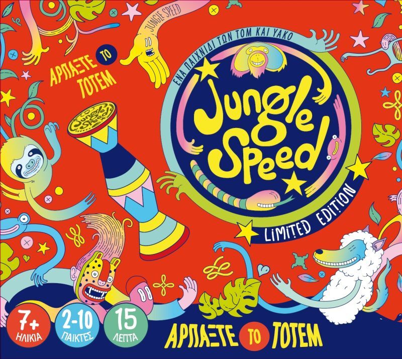 Kaissa Επιτραπέζιο Jungle Speed Bertone (KA113011)