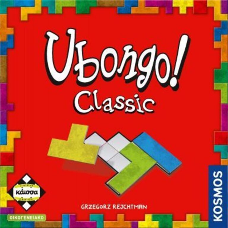 Kaissa Επιτραπέζιο Ubongo! (110055)