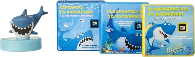 Little Tikes Story Dream Machine Συλλογή Καρχαρίες (174698G)