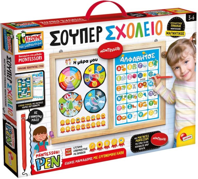 Montessori Pen Σούπερ Σχολέιο (11.103201)