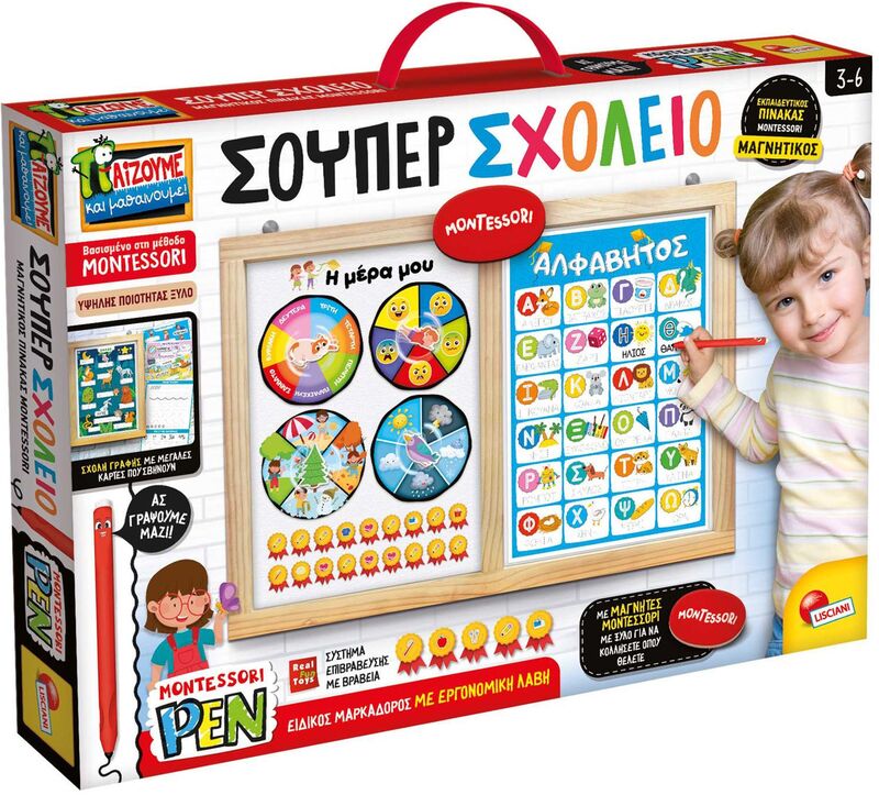 Montessori Pen Σούπερ Σχολέιο (11.103201)