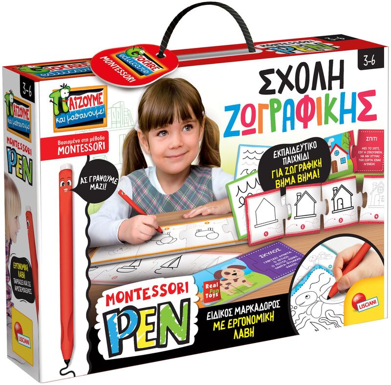 Montessori Μαθαίνω Να Ζωγραφίζω (101696)