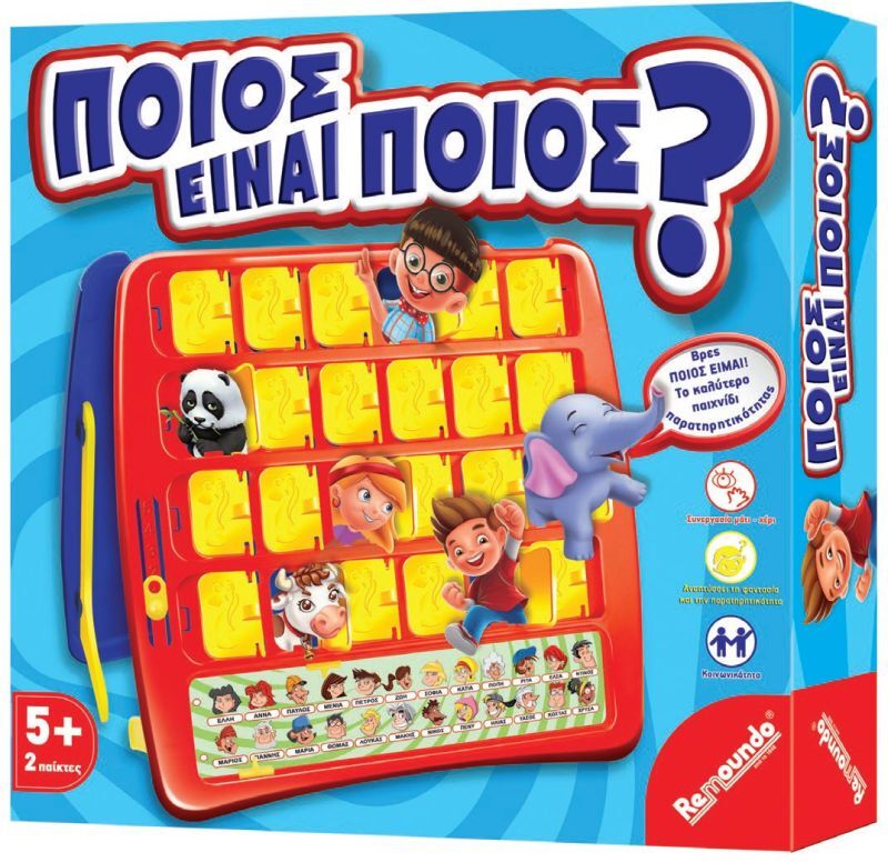 Remoundo Επιτραπέζιο Ποιός Είναι Ποιός; (047)
