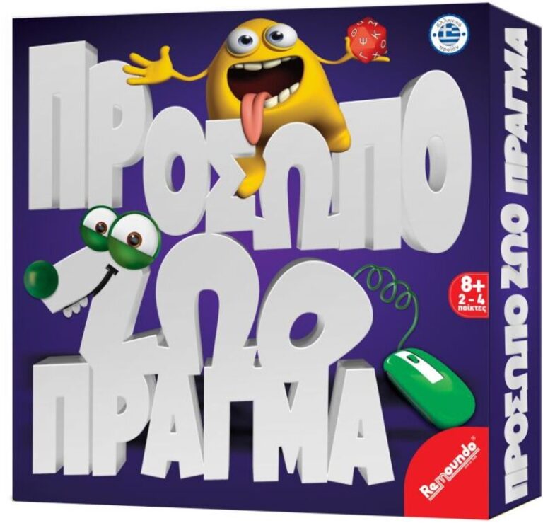Remoundo Επιτραπέζιο Πρόσωπο-Ζώο-Πράγμα (091)