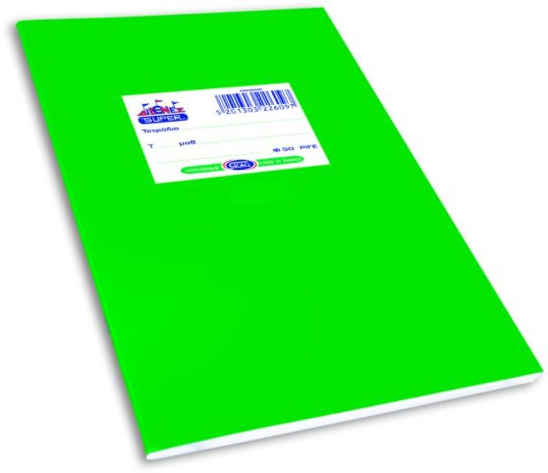 Skag Τετράδιο Super Πράσινο 50 Φύλλων (ΜΚ) (241700)