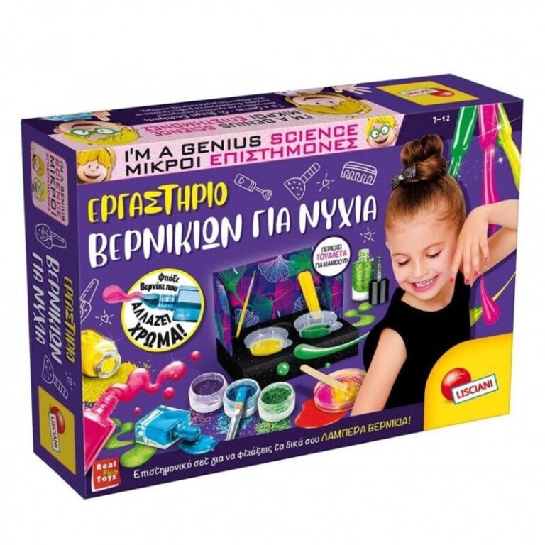 Επιτραπέζιο Εργαστήριο Κατασκευής Βερνικιών (86269)