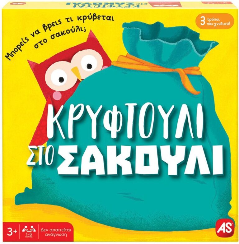 Επιτραπέζιο Κρυφτούλι Στο Σακούλι (1040-21602)