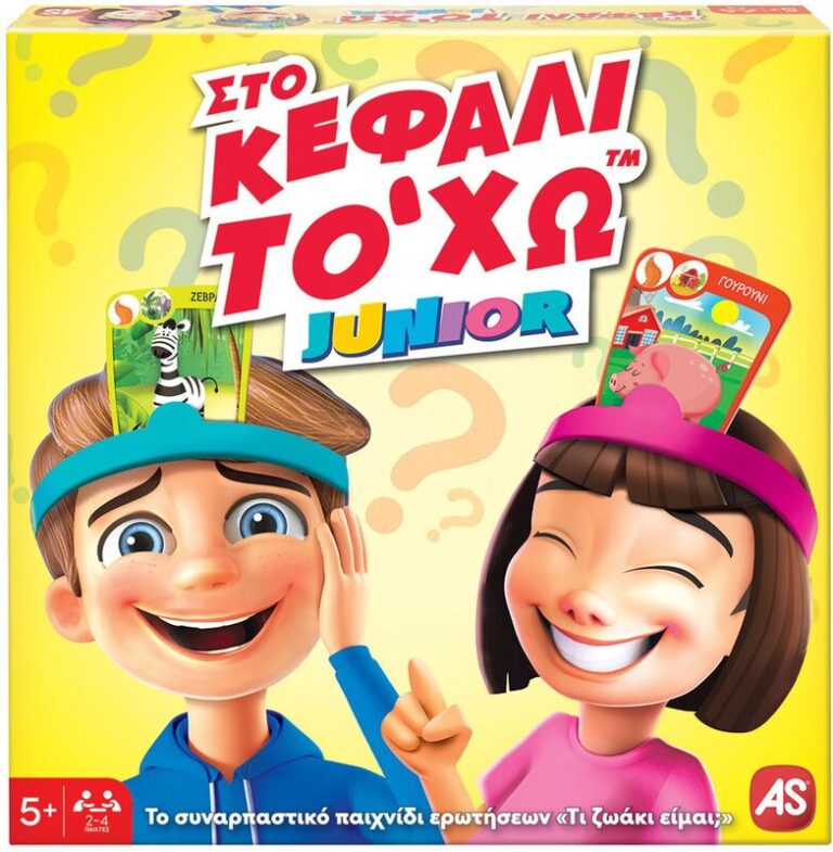 Επιτραπέζιο Στο Κεφάλι Το Χω-Junior (1040-21144)
