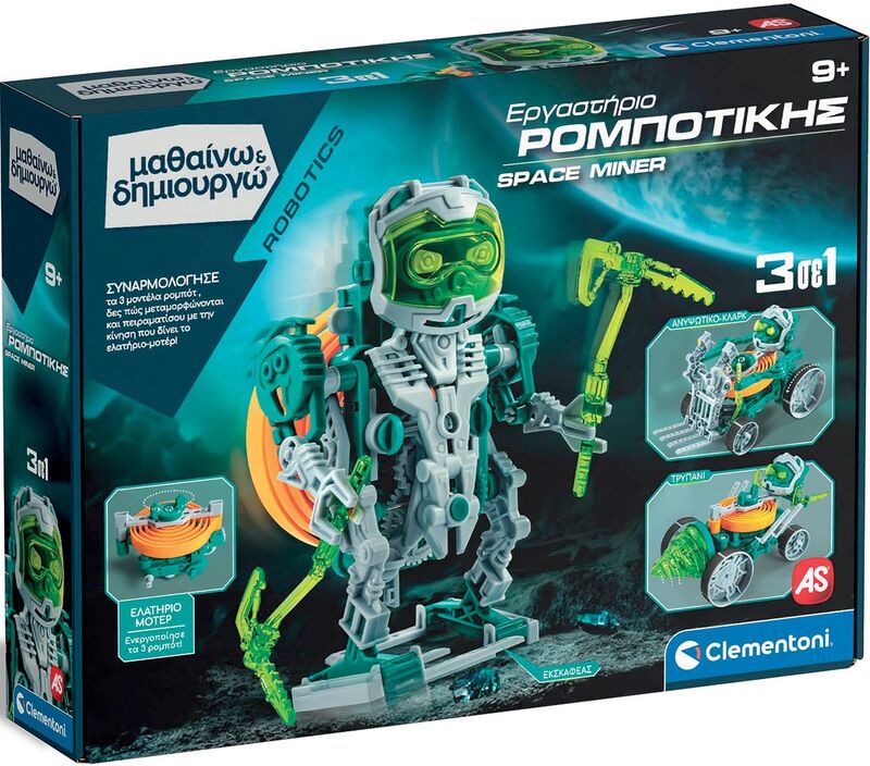 Μαθαίνω & Δημιουργώ Εργαστήριο Ρομποτικής Space Miner Robot 3 In 1 (1026-63391)