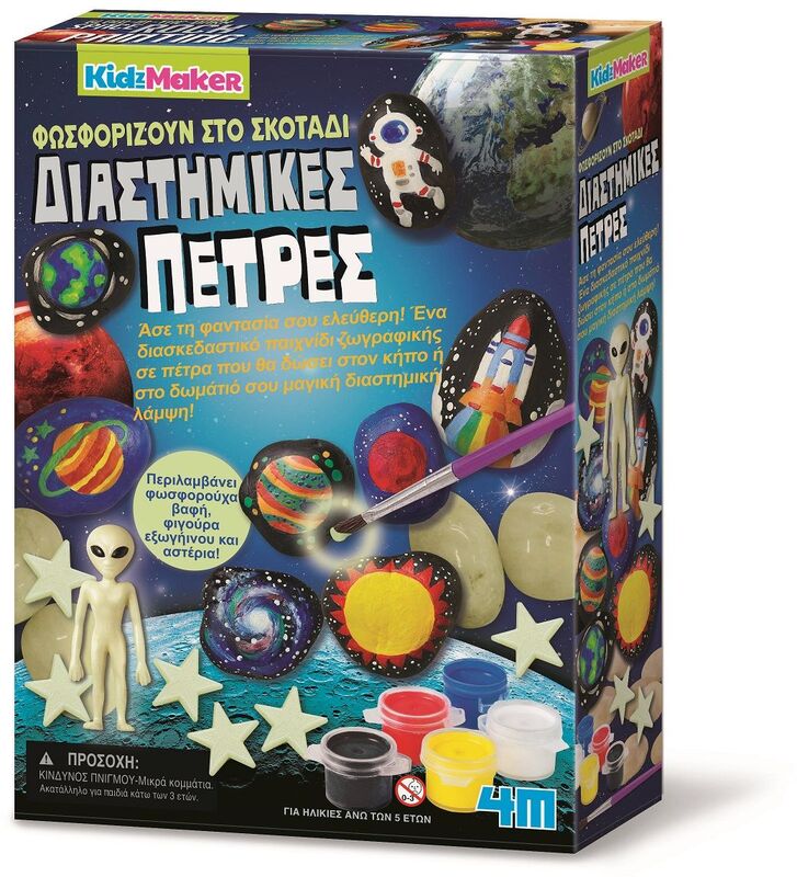 4M Ζωγραφική Διαστημικές Πέτρες (4M0605)