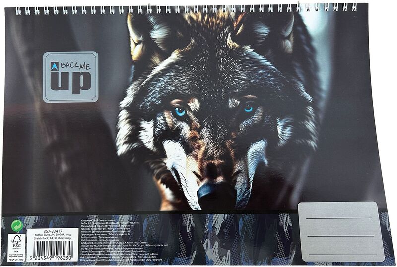 Blue Eye Wolf Μπλοκ Ζωγραφικής Α4 30 Φύλλων (357-33417)