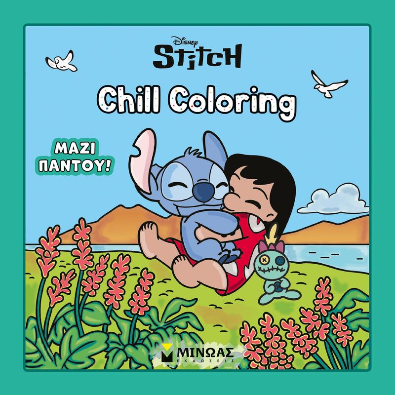 Chill Coloring-Lilo & Stitch (61461)