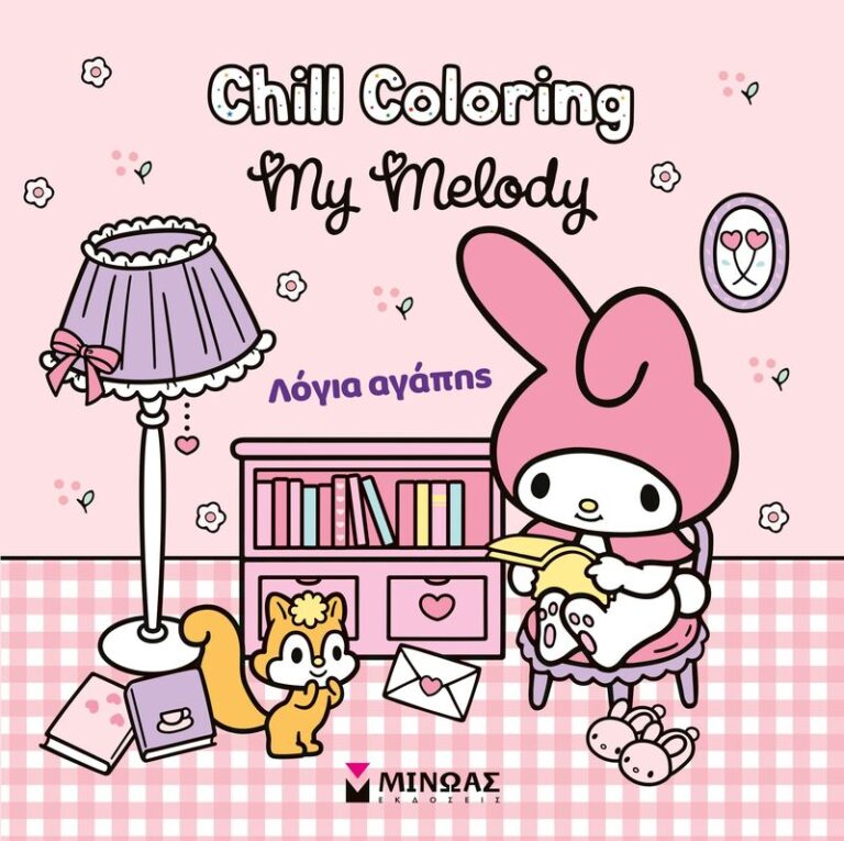 Chill Coloring-Melody (77057)