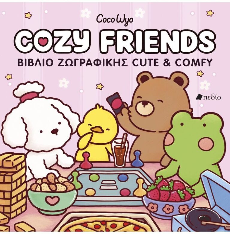 Cocowyo Cozy Friends (9786182490990)