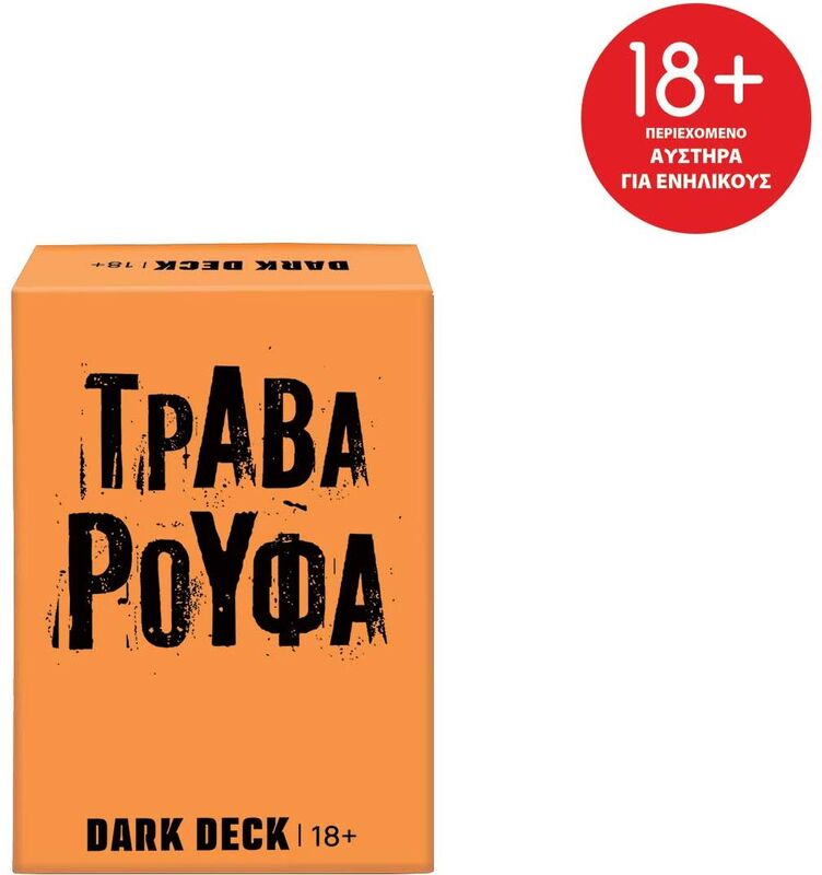 Dark Deck Τράβα Ρούφα 18+ (1040-26210)