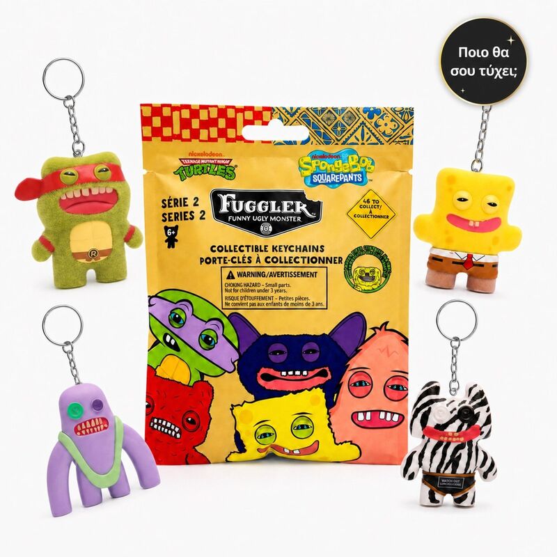 Fuggler S1 Συλλεκτική Φιγούρα Μπρελόκ 6.5cm Σακουλάκι-1Τμχ (FUG11000)