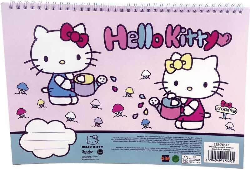 Hello Kitty Μπλοκ Ζωγραφικής Α4 30 Φύλλων-1Τμχ (335-76413)