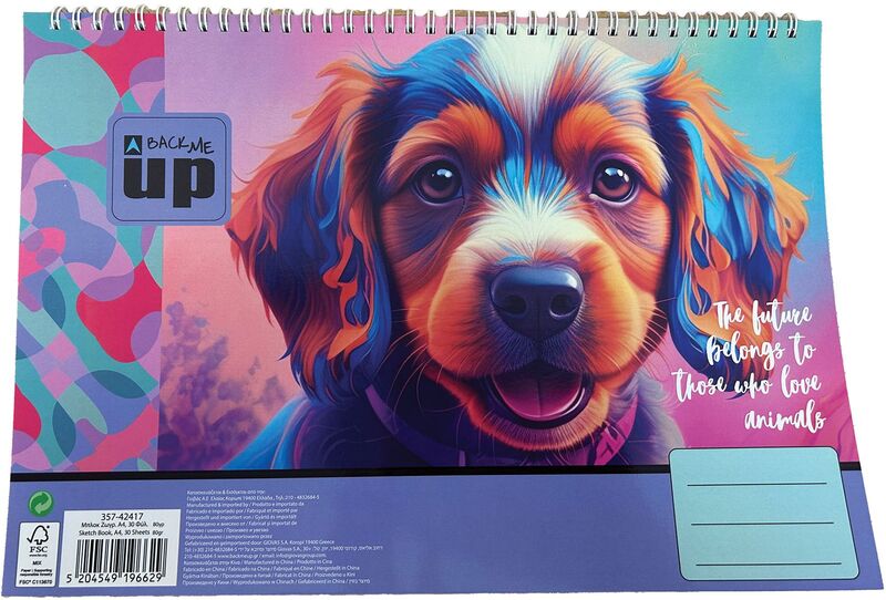 Puppy Μπλοκ Ζωγραφικής Α4 30 Φύλλων (357-42417)