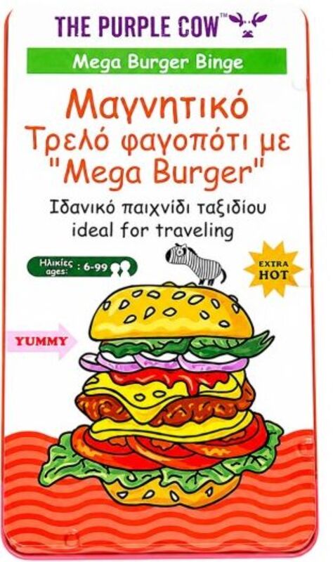 Purple Cow Επιτραπέζιο Μαγνητικό Μαραθώνιος Burger (293-6444)
