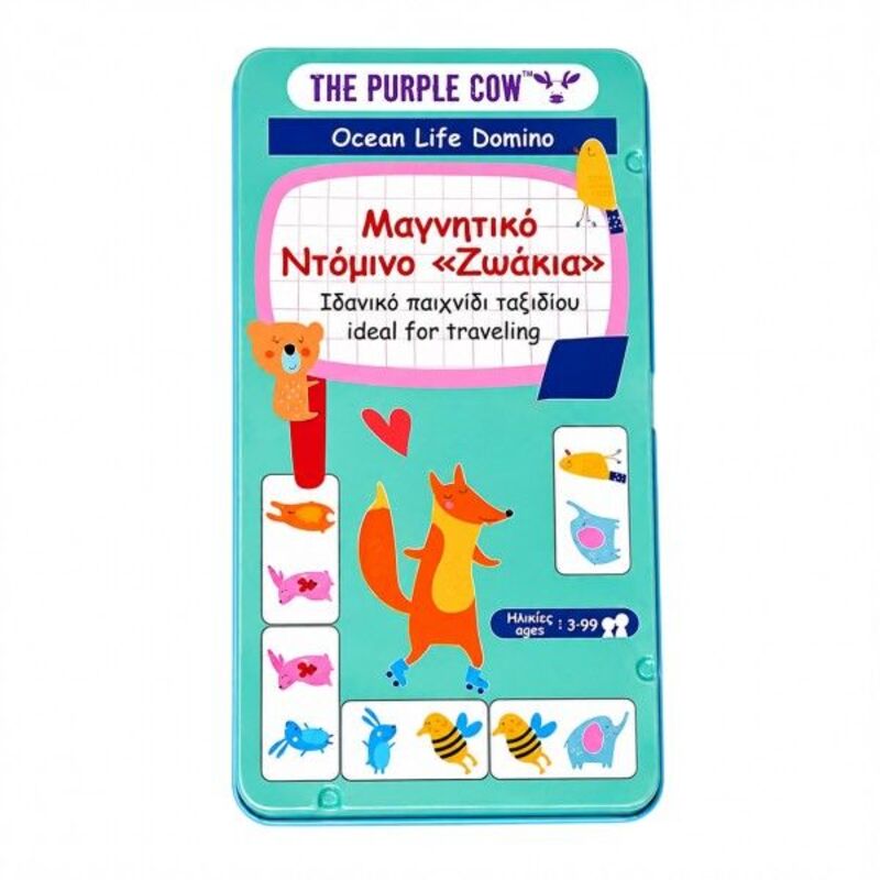 Purple Cow Επιτραπέζιο Μαγνητικό Ντόμινο Με Ζωάκια (293-6862)