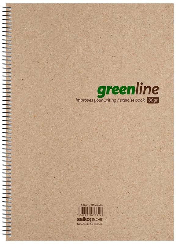 Salko Τετράδιο Greenline Σπιράλ 17x25 2 Θέματα 120 Σελίδες (5332)