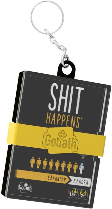 Shit Happens Μπρελόκ (01.RE-P-000122)
