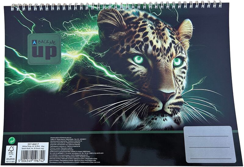 Thunder Cat Μπλοκ Ζωγραφικής Α4 30 Φύλλων (357-46417)