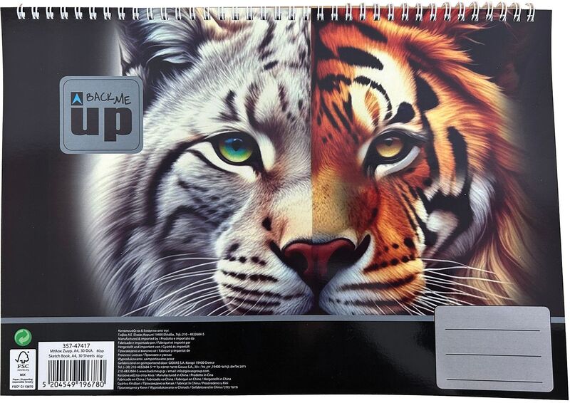 Wild Cats Μπλοκ Ζωγραφικής Α4 30 Φύλλων (357-47417)