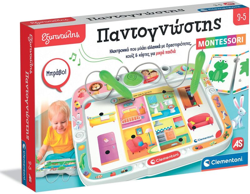 Εξυπνούλης Ηλεκτρονικός Παντογνώστης Montessori 3-5 (1020-63448)