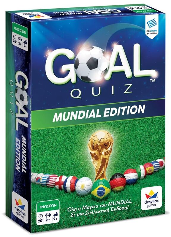 Επιτραπέζιο Goal Quiz Mundial Edition (100809)