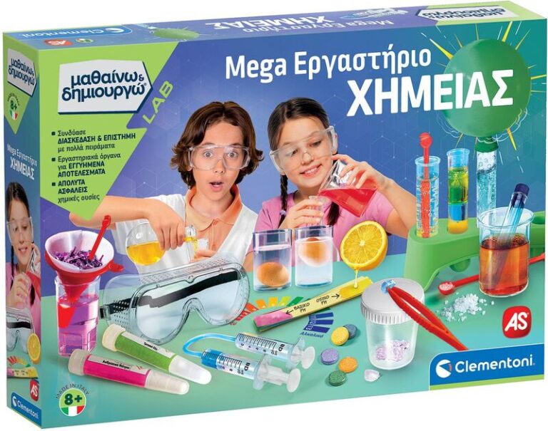 Μαθαίνω & Δημιουργώ Mega Εργαστήριο Χημείας (1026-63266)