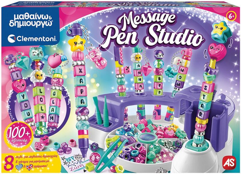Μαθαίνω & Δημιουργώ Message Pen Studio (1026-63444)
