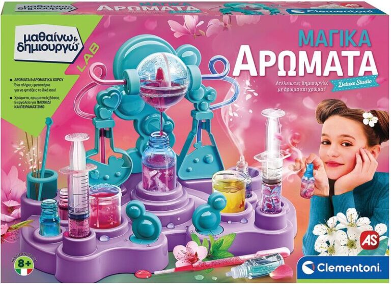 Μαθαίνω & Δημιουργώ Μαγικά Αρώματα Deluxe Studio (1026-63439)