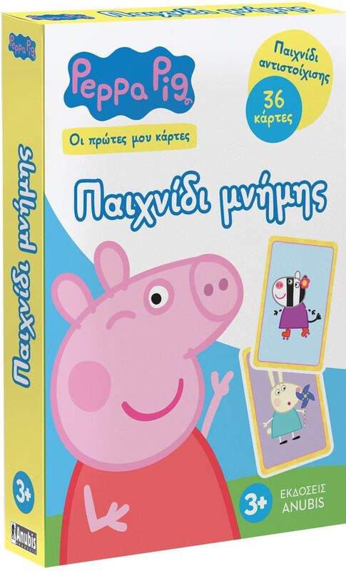 Πέππα Το Γουρουνάκι-Οι Πρώτες Μου Κάρτες-Παιχνίδι Μνήμης (4500.5001)